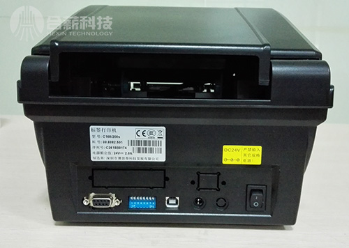 Postek C168 300S條碼機(jī)