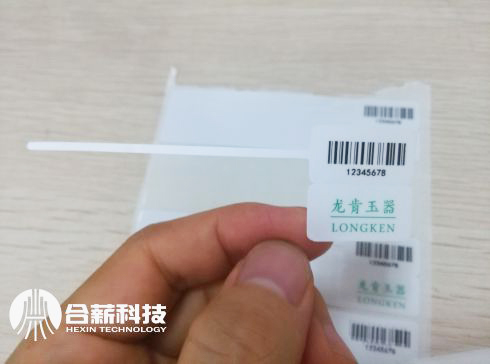 玉器首飾標簽