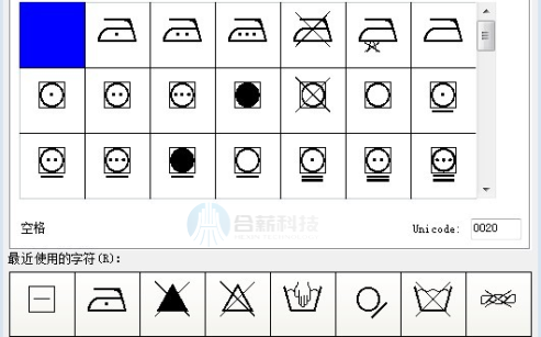 服裝洗滌標(biāo)志圖